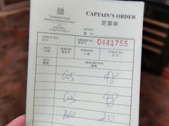 账单-凯宾美食廊Kempi Deli·凯宾斯基饭店(亮马桥路店)