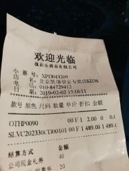 -Kidsland(望京凯德MALL店)