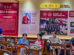 -紫光园(创始店)