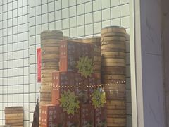 -百年尹氏汤包(湖南路狮子桥店)