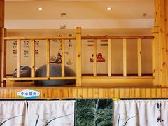 -兴芮温泉度假区