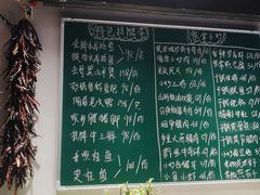 -湘语·湖南家常菜(新洲店)
