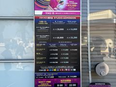 -日本环球影城