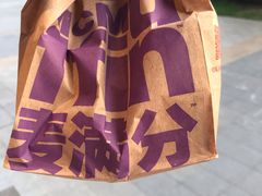 -麦当劳(仙林亚东城得来速店)
