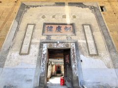 -初溪土楼群