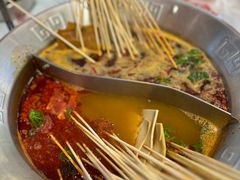 -大芊金重庆串串火锅(南京路店)