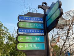 -上海杨姆庄园