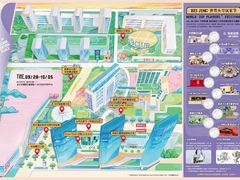 -北京SKP