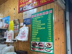 -陈妈妈的店-下沙灌汤烧卖(新场大街店)