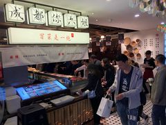 -成都你六姐·牛肉冒菜(城市集市合生汇店)