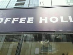 android_upload_pic-COFFEE HOLIC(朝外SOHO店)