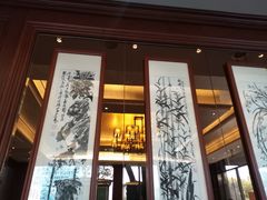 门面-勤德兴(湖滨路店)