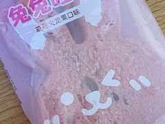 -好利来(乐堤港店)