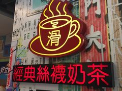 门面-美芝莲(东方宝泰店)