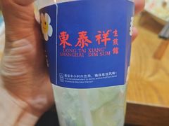 -东泰祥生煎馆(重庆北路店)