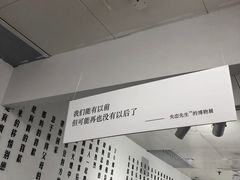 -成都失恋馆