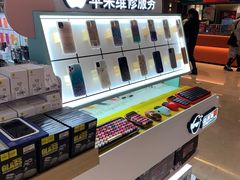 -爱畅享华为苹果手机维修服务(九亭金地广场店)