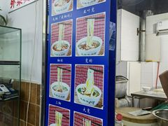 -陇上全荟兰州传统牛肉面(延吉路店)