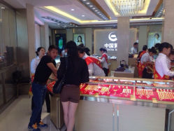iphone_upload_pic-中国黄金(塘桥店)