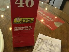 账单-沙河粉村·国家非遗传承(云台店)