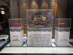 -都一处烧麦馆(前门店)