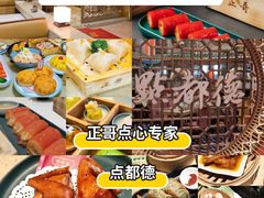 -杭州大厦购物城