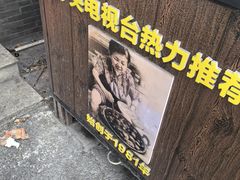 -阿婆五香蛋(水游城店)