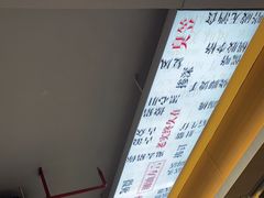 -万祥牛肉火锅(金龙店)