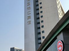 -甸园锦江宾馆(北外滩店)