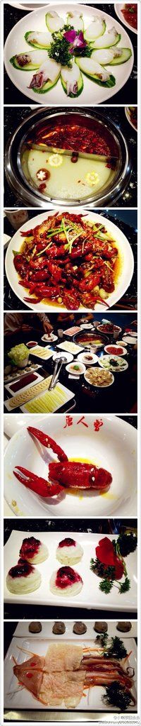 唐人曾火锅-大拙里·精致融合菜(沙湖桃源国际店)