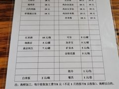 菜单-广味古法烧鸡
