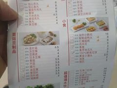 账单-傣妹火锅(徐泾店)