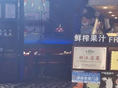 -胖哥俩肉蟹煲(世茂国际广场店)