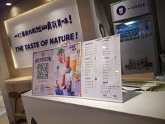 -一只酸奶牛(时代天街A馆店)