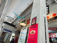 -方铲铲·成都板凳面(滨江银泰店)