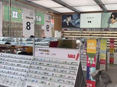 -青山良镜(中国丹阳国际眼镜城店)