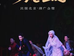 -北京湖广会馆
