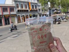 -王大昌茶庄(鼓楼街店)