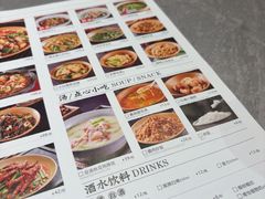 -廖川菜(金虹桥店)
