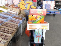 -东方鼎信农副产品交易中心