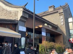 -一叶觅山(半边街店)