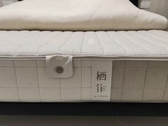 -栖作床垫(欧亚达家居光谷店)