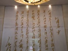 包厢-浙江宾馆·花园餐厅·自助餐厅·茶吧