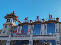 -北京站