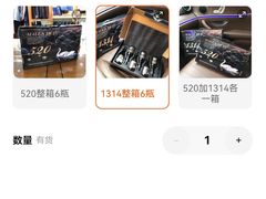 -鲔吞日料(溧阳万达广场店)