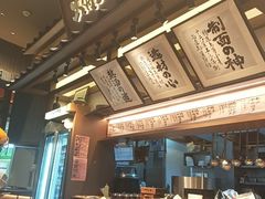 -味千拉面(中盛广场店)