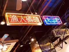 -陈光记烧腊(长寿路店)