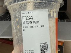 -喜茶(广州东方宝泰店)