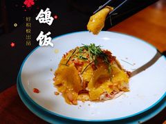 -大鸽饭(岗顶店)