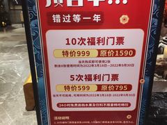 -东吴水韵(吴中店)
